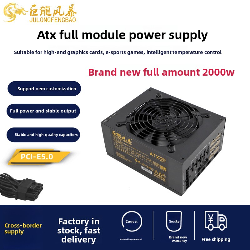 2000W ATX Computer Power Suppl - Atx Power Supply recension och pris