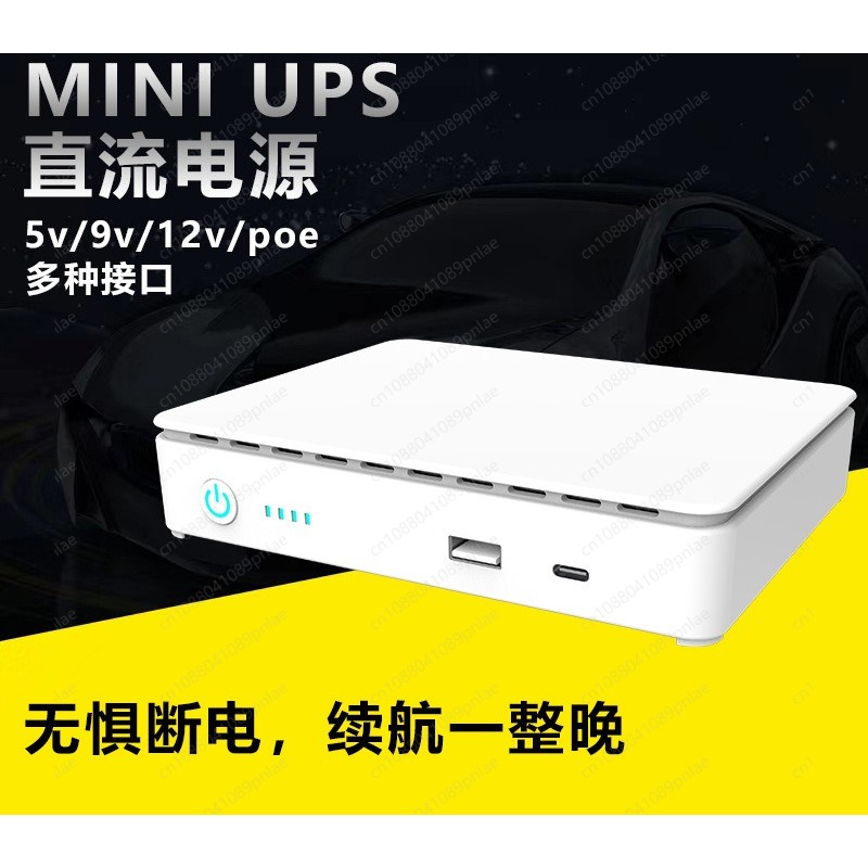 5V 9V 12V Mini DC UPS power su - Dc Power Supply 12V recension och pris