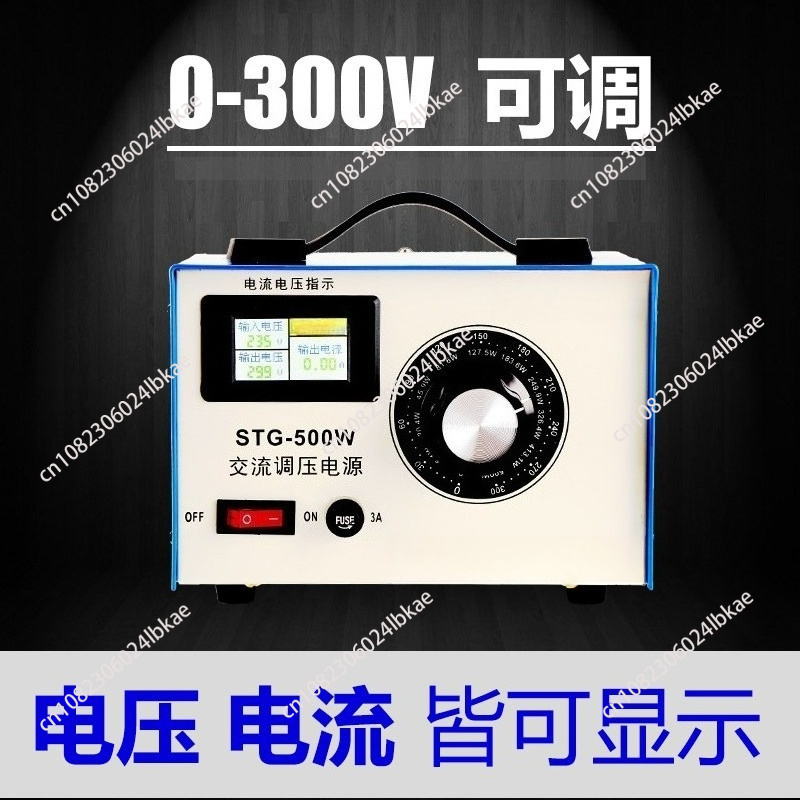Single-phase voltage regulator - Power Supply 500W recension och pris