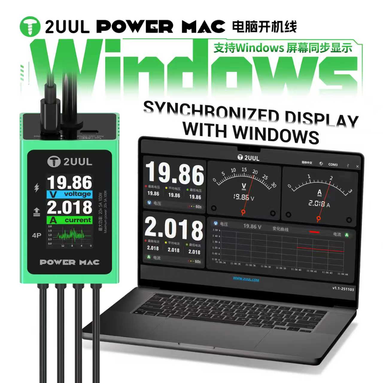 2UUL PW08 One-Click Digital Po - Power Supply Tester recension och pris