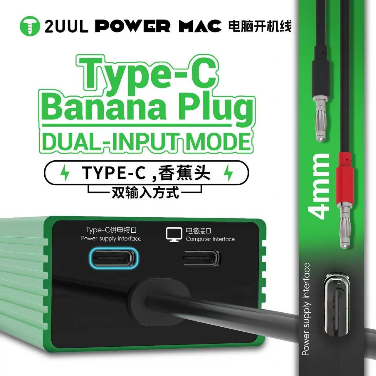2UUL PW08 One-Click Digital Po - Power Supply Tester recension och pris