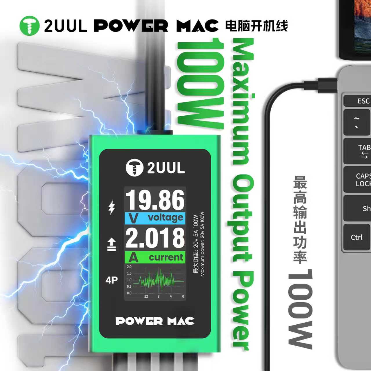 2UUL PW08 One-Click Digital Po - Power Supply Tester recension och pris