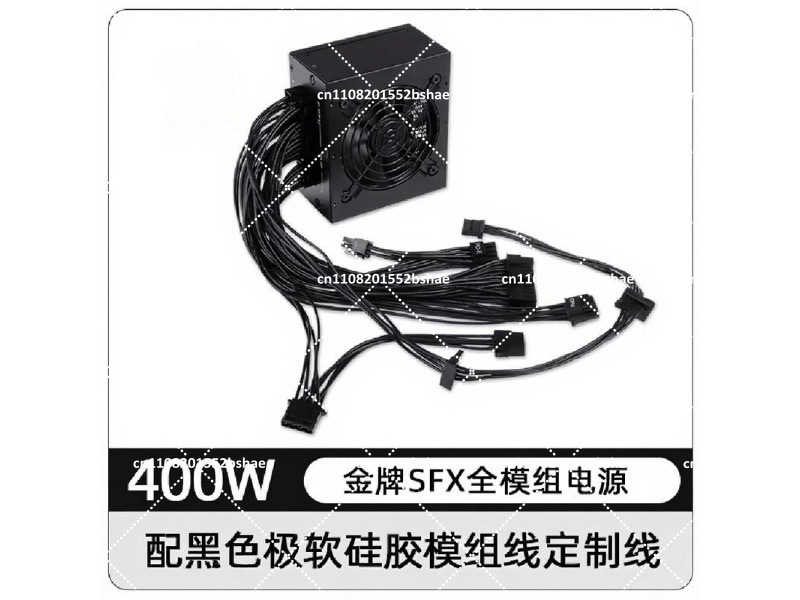 80 Plus Gold SFX Power Supply  - Power Supply 750W recension och pris