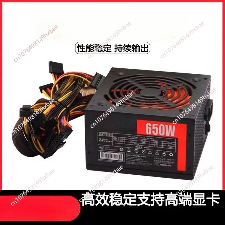 ATX-650W desktop computer powe - Power Supply 650W recension och pris